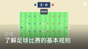 C罗阿尔梅里亚队面临附加赛挑战能否逆转命运